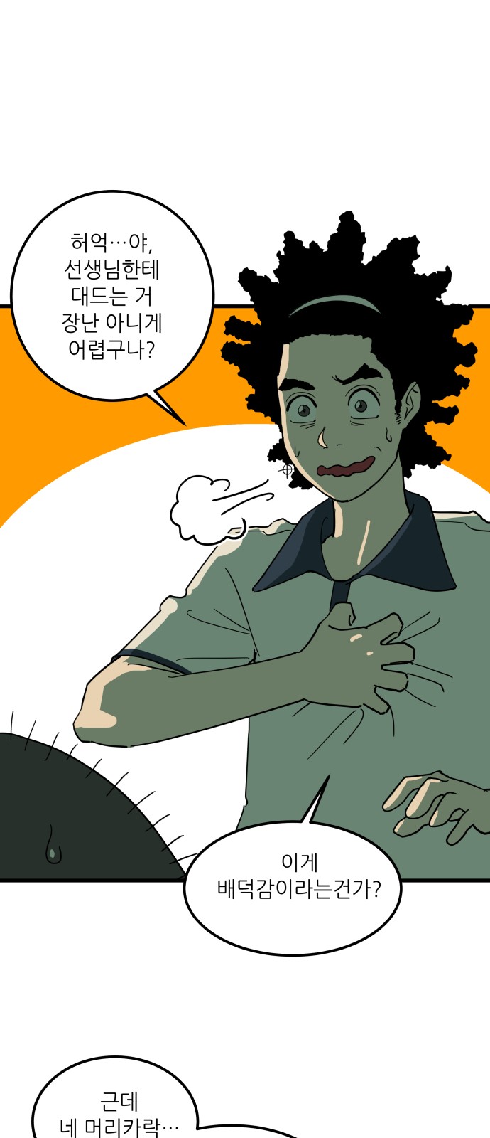 41 페이지