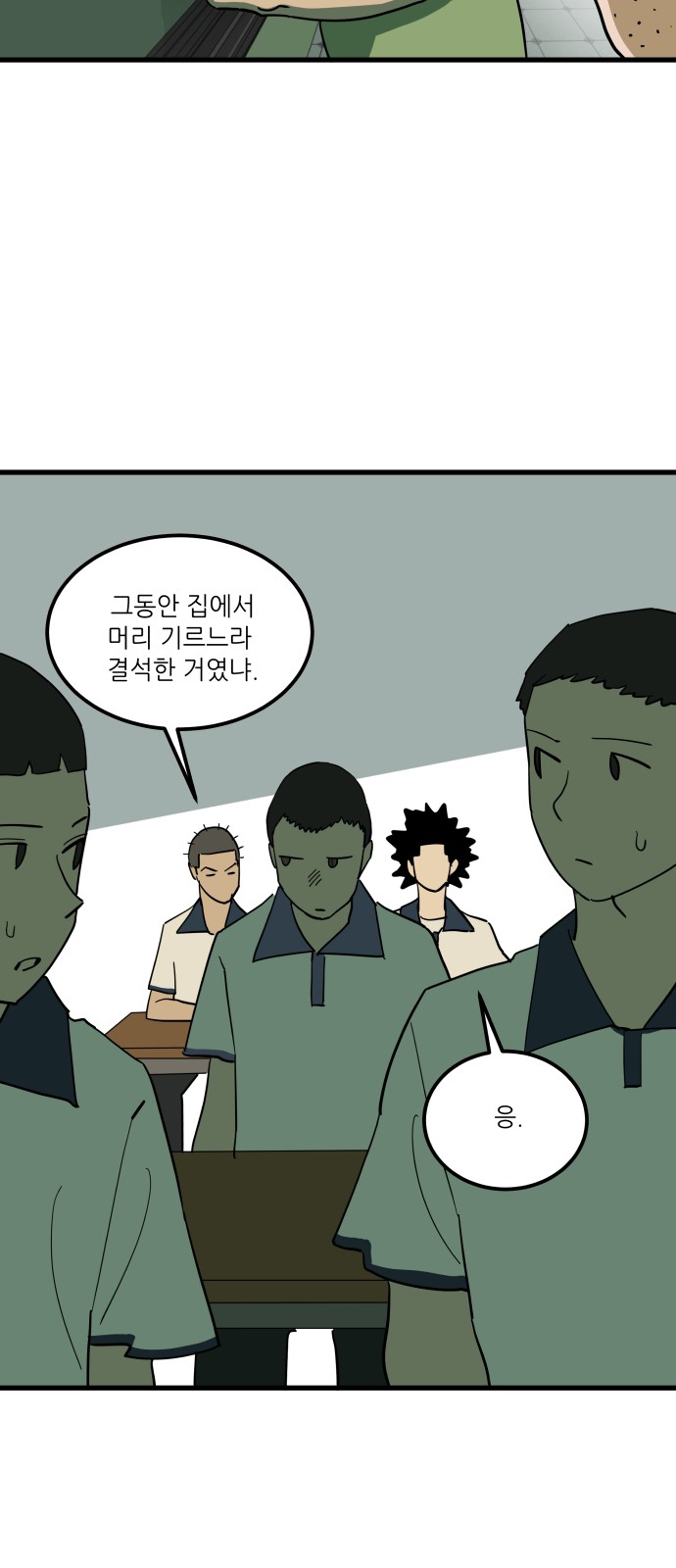 43 페이지
