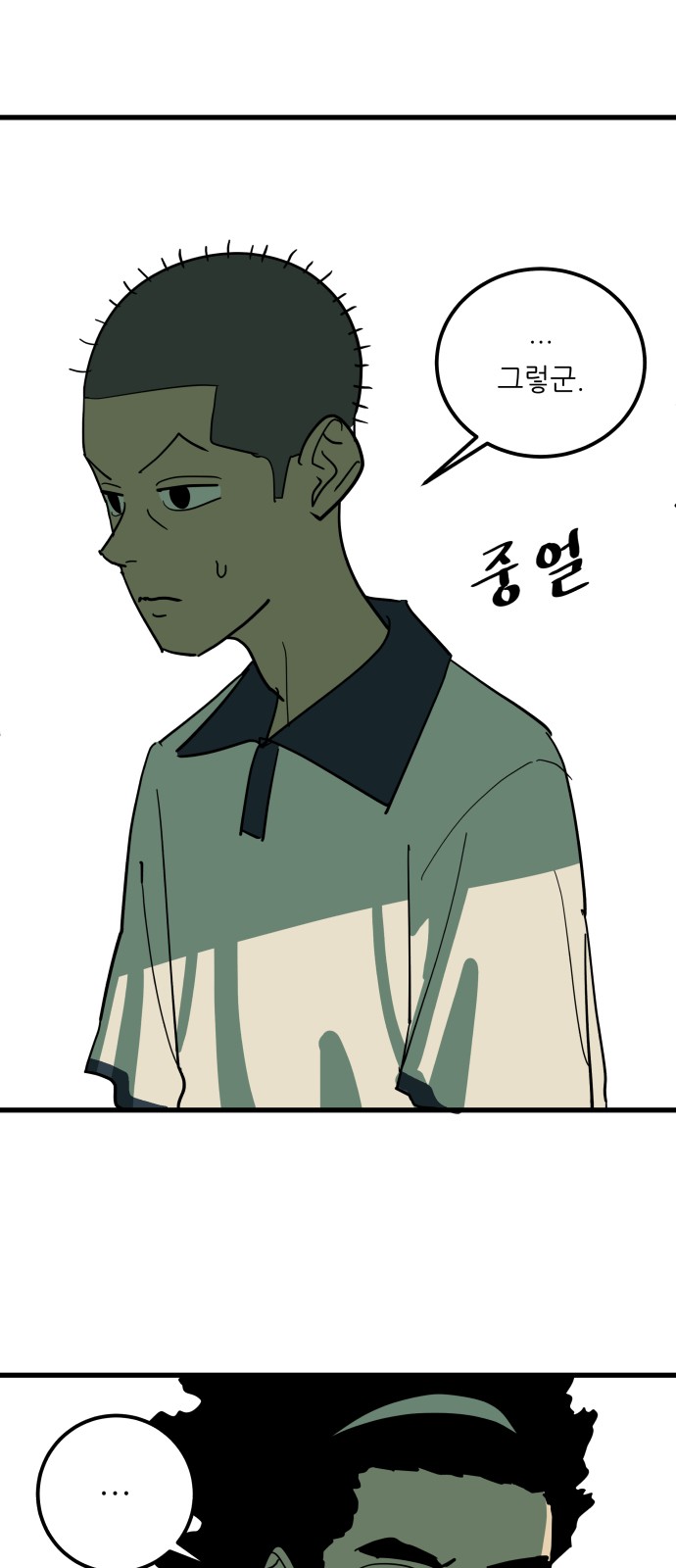 44 페이지