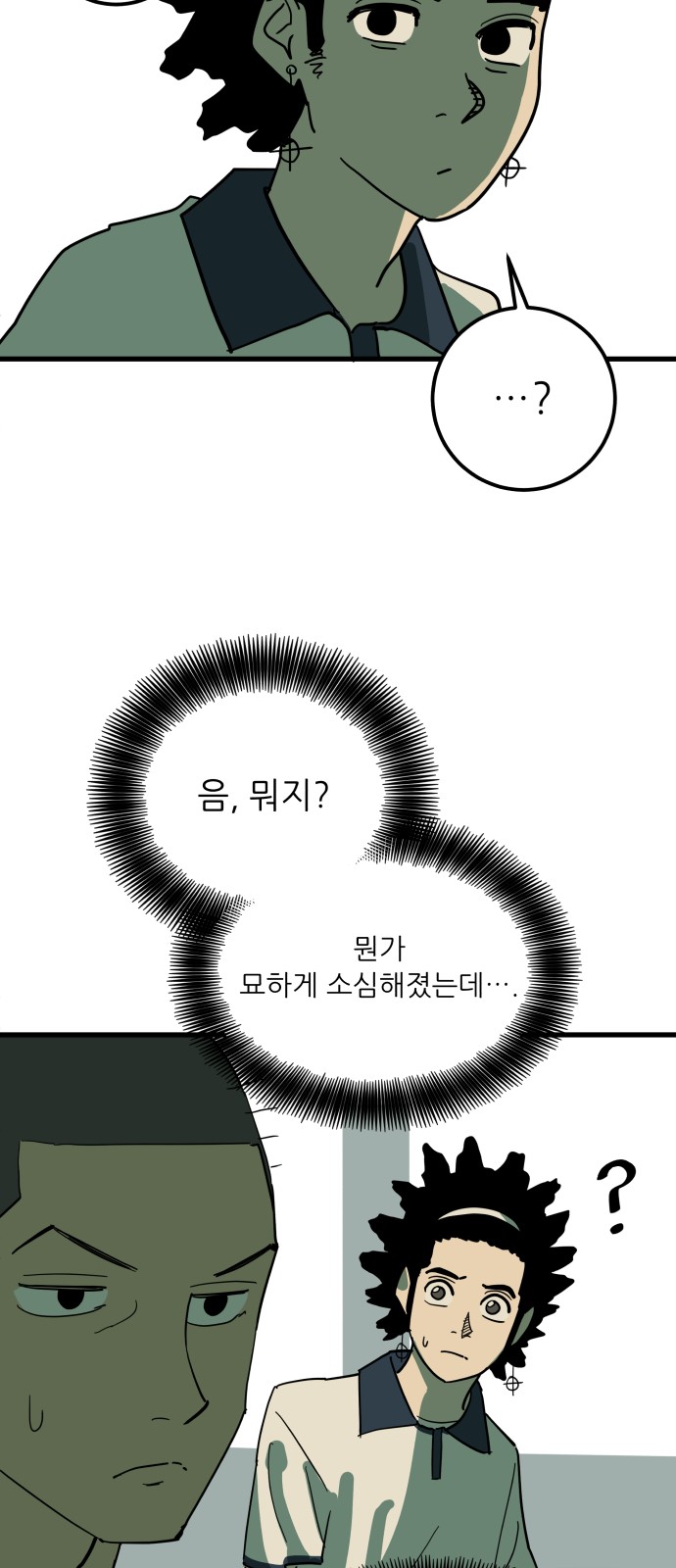 45 페이지