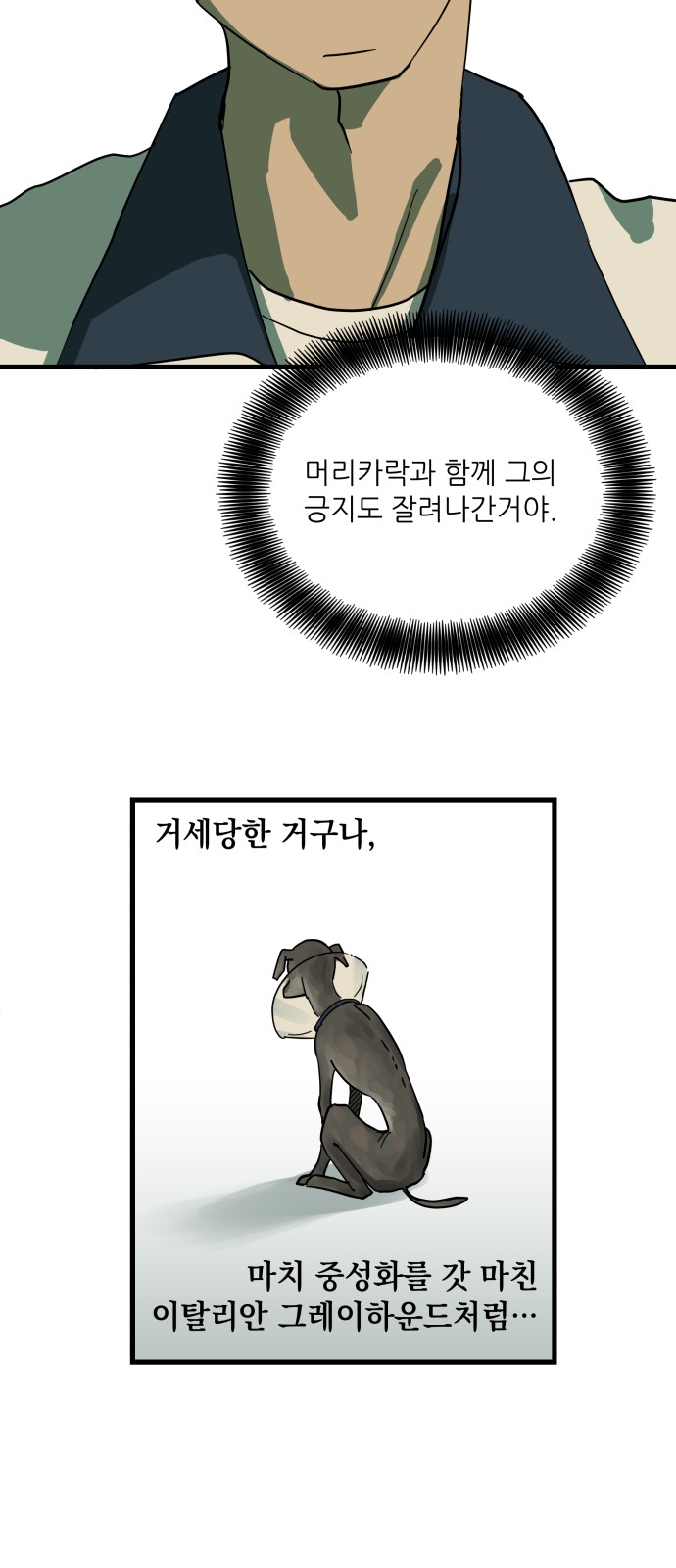 47 페이지