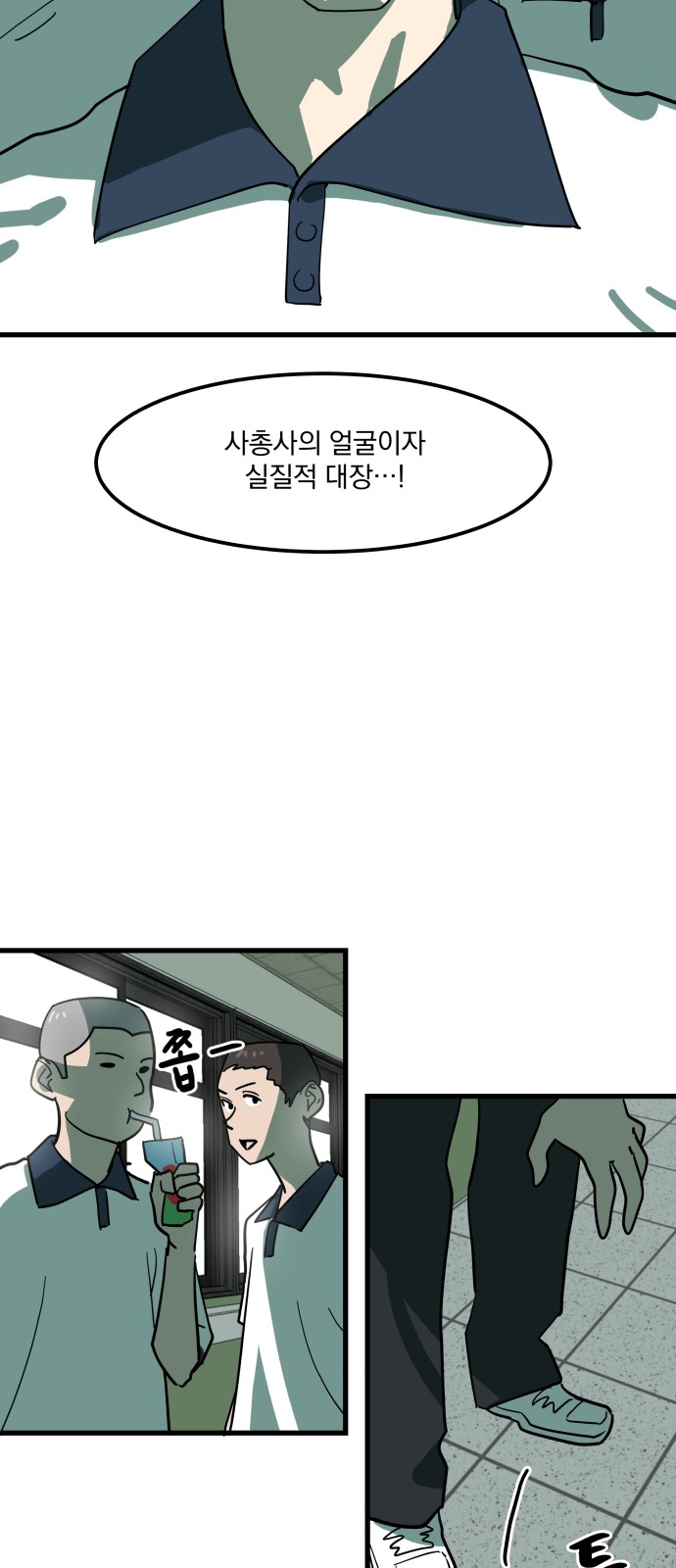 10 페이지