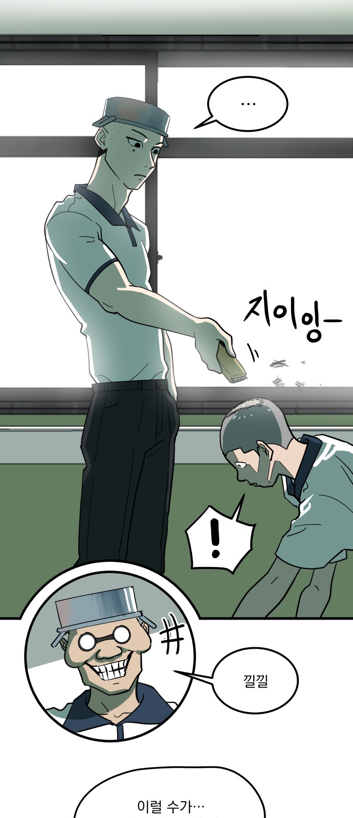 14 페이지