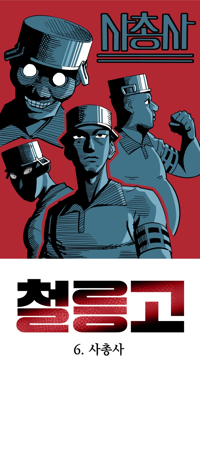 22 페이지