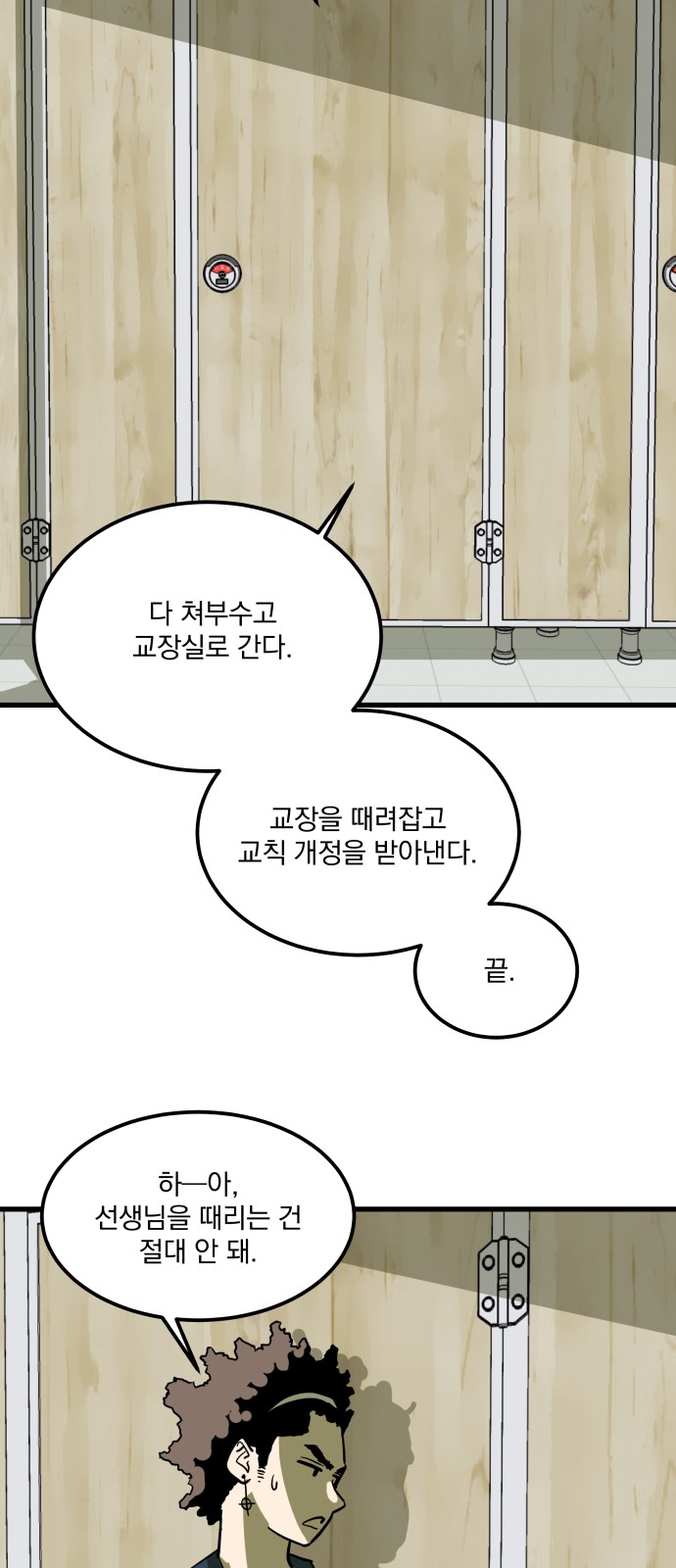 29 페이지