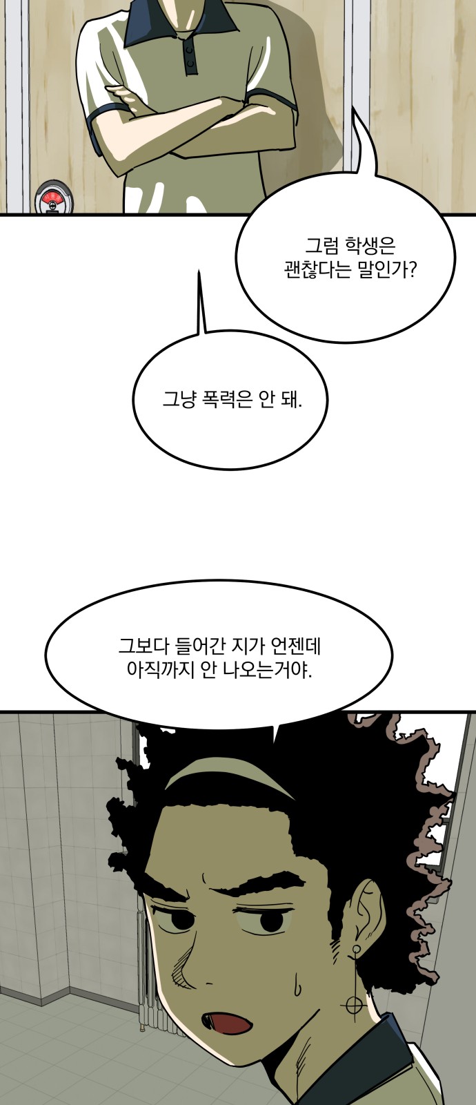 30 페이지