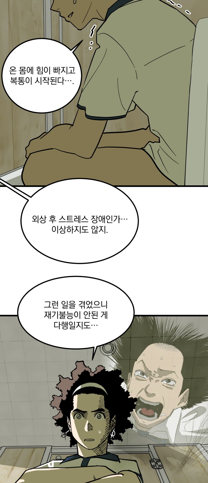 32 페이지