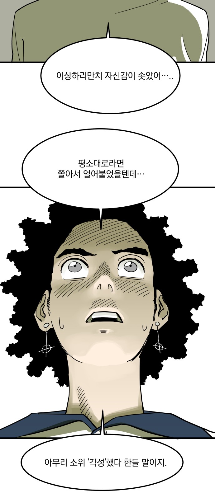 36 페이지