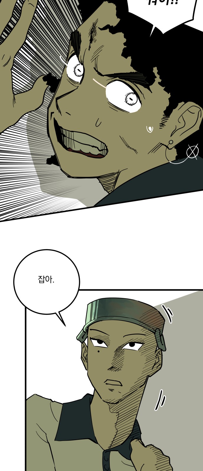 40 페이지