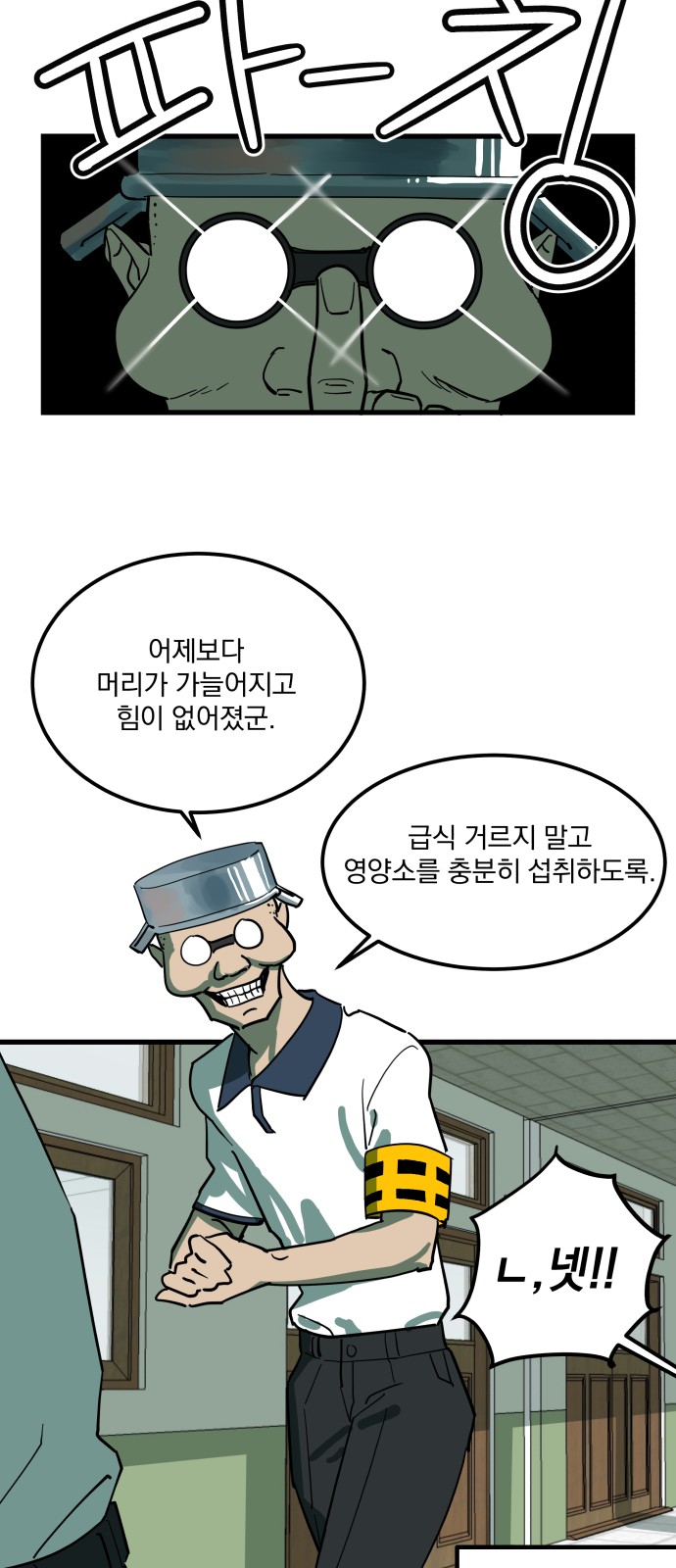 6 페이지