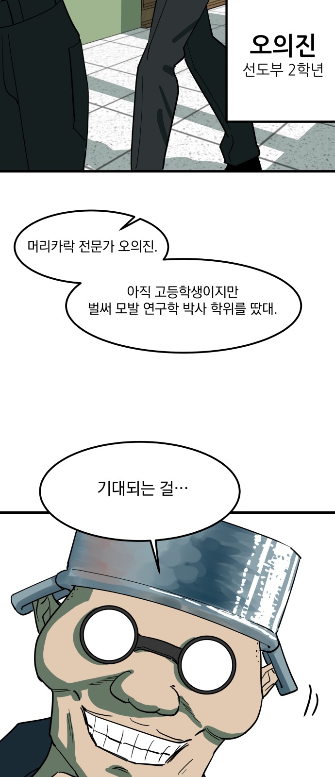 7 페이지