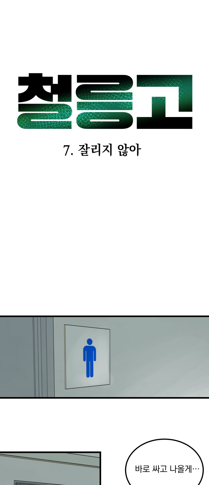 1 페이지