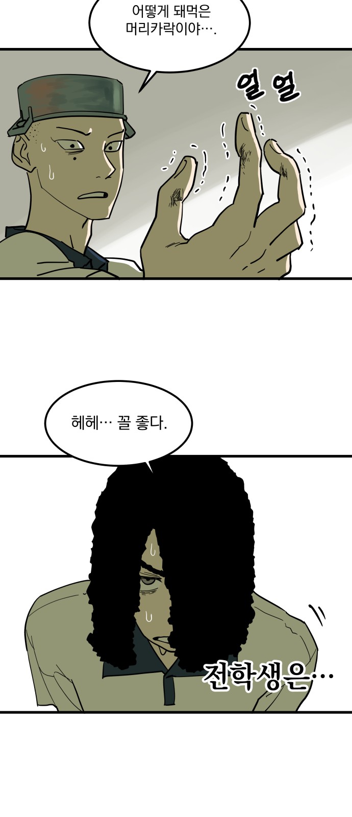 14 페이지