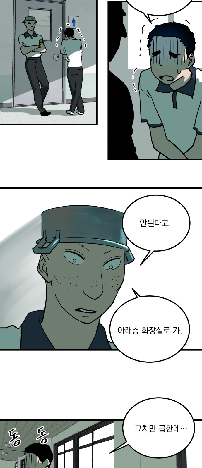 2 페이지