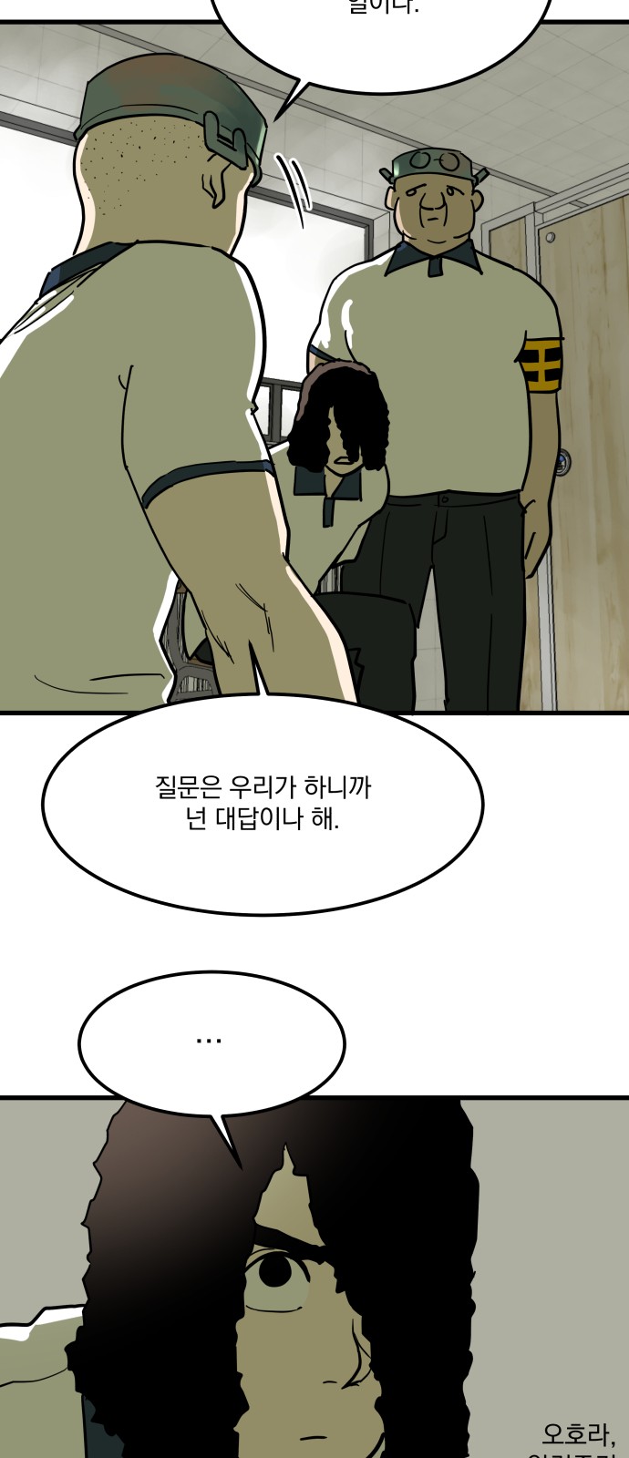 21 페이지