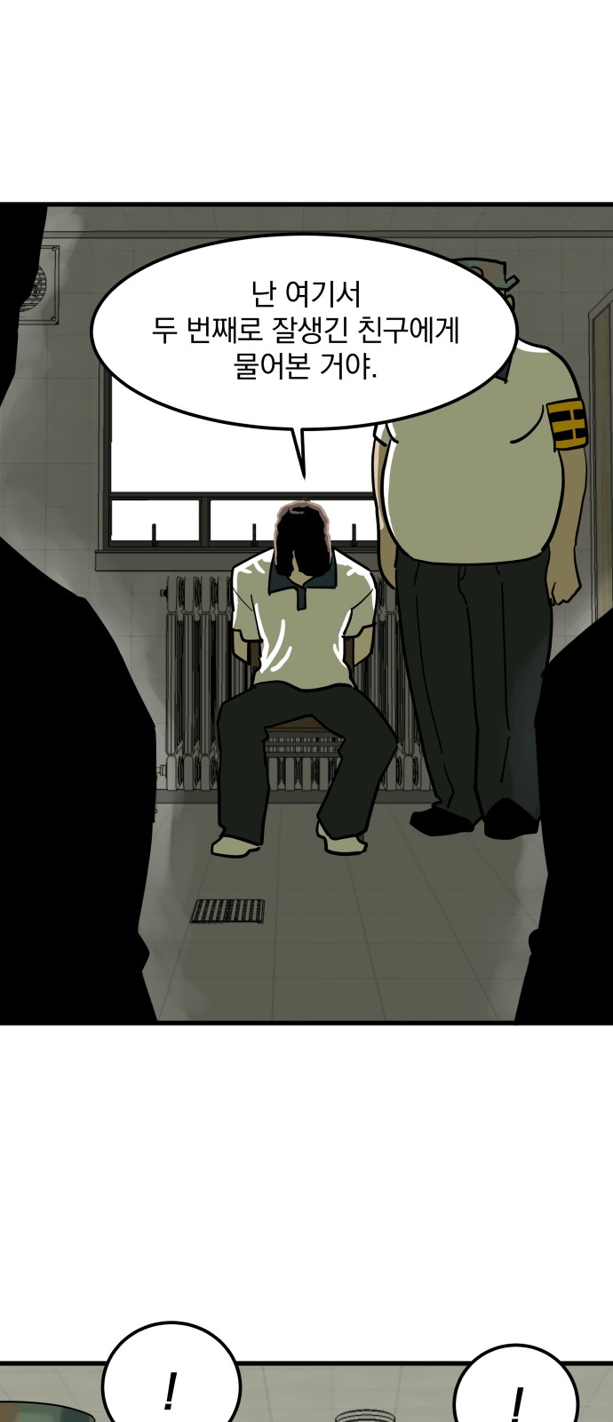 23 페이지