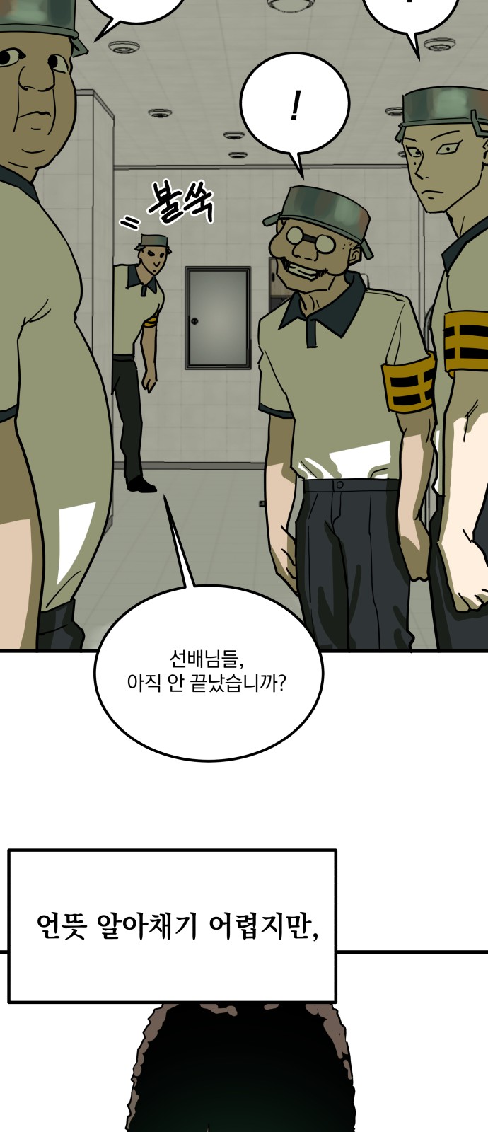 24 페이지