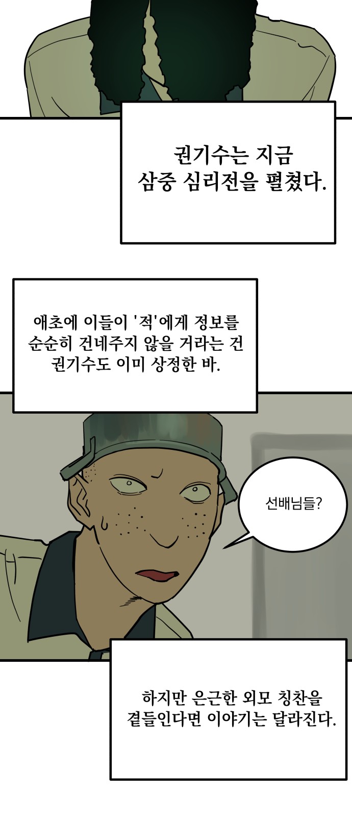 25 페이지