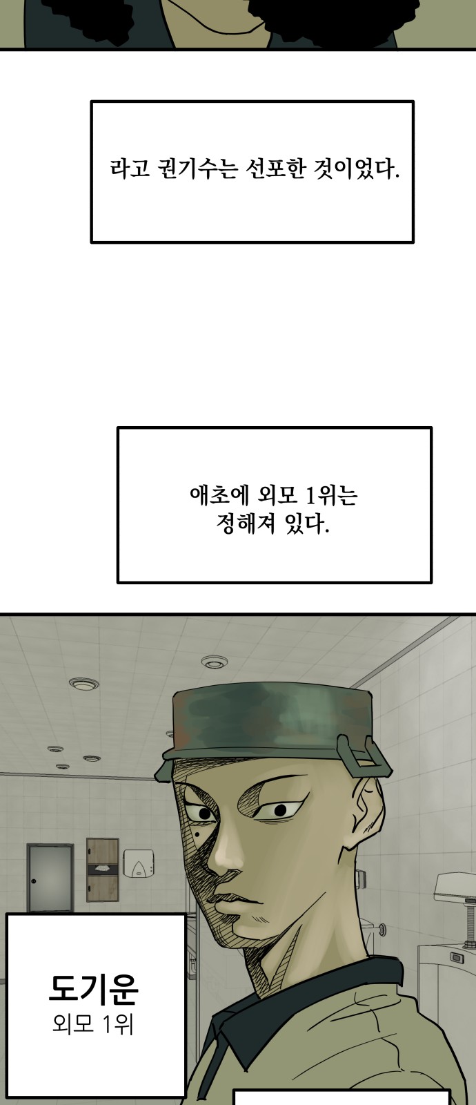 27 페이지