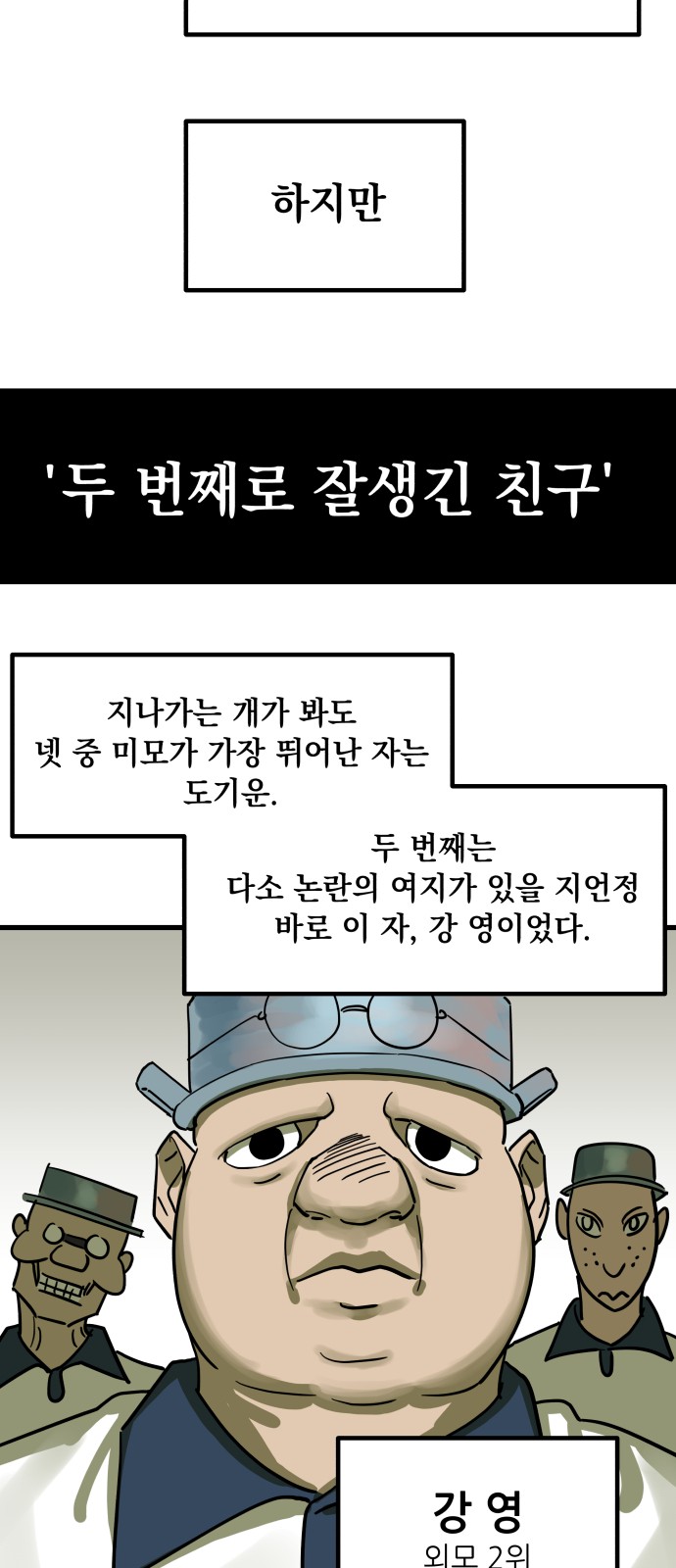 29 페이지