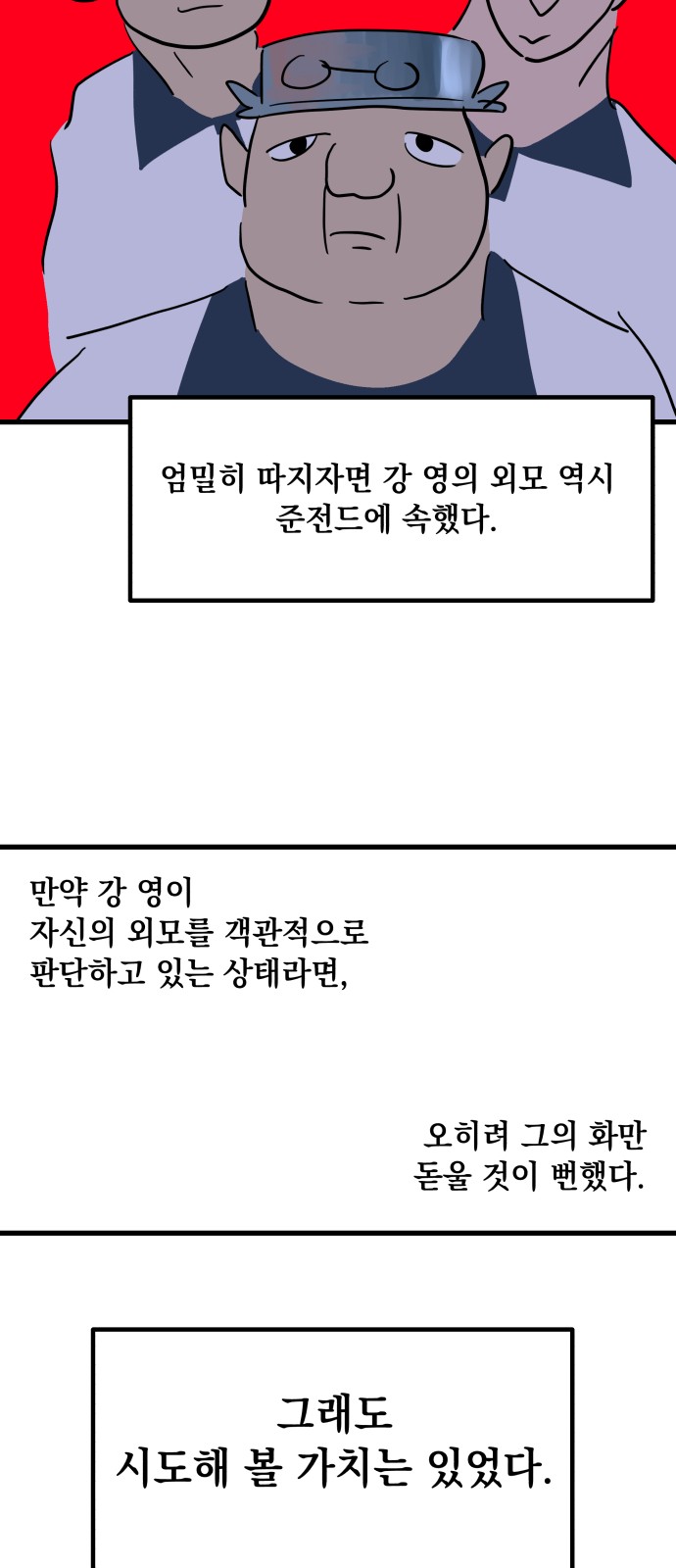 34 페이지
