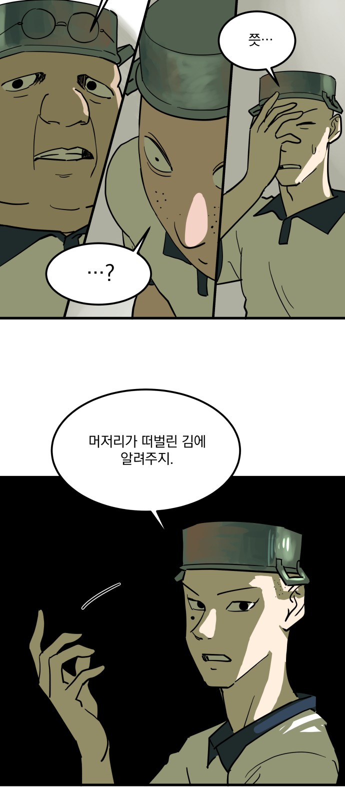 38 페이지