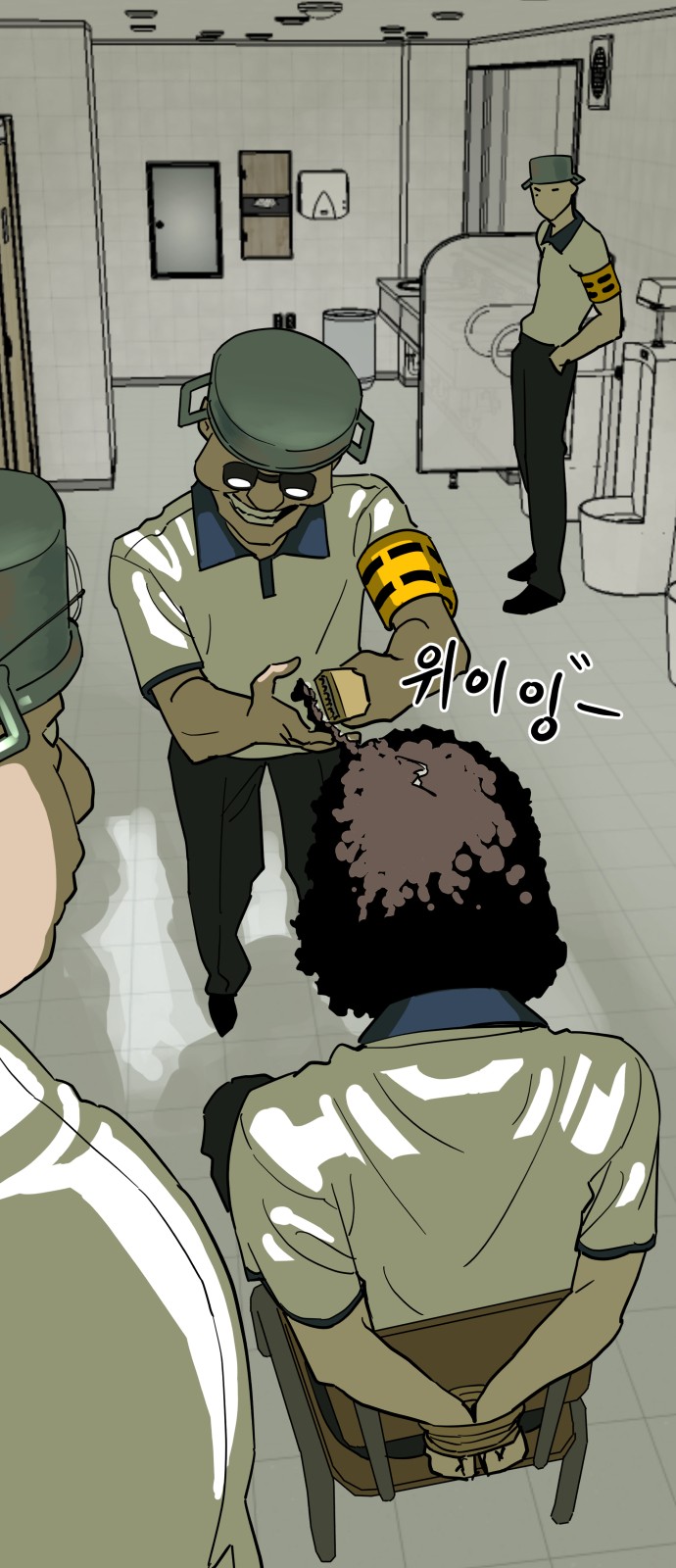 4 페이지