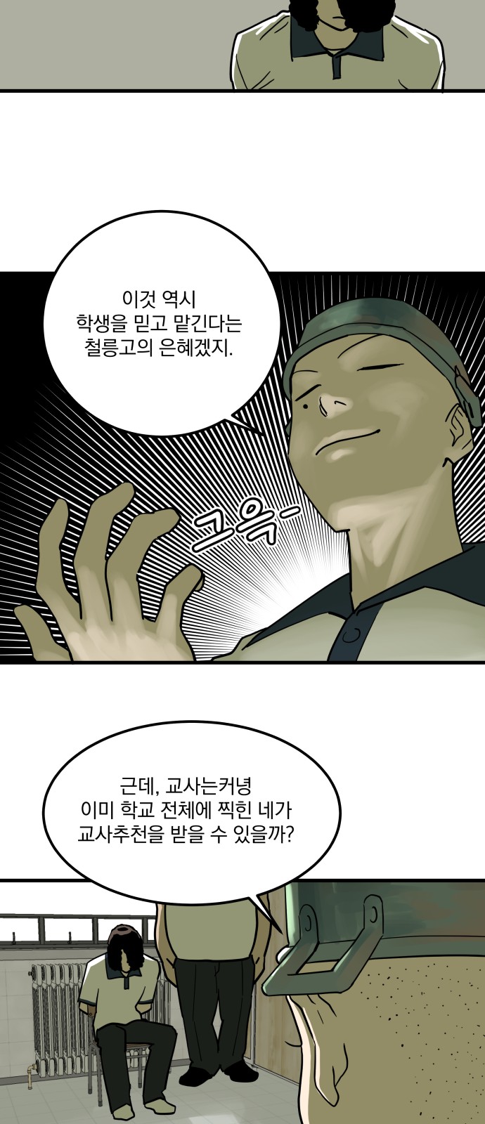 40 페이지