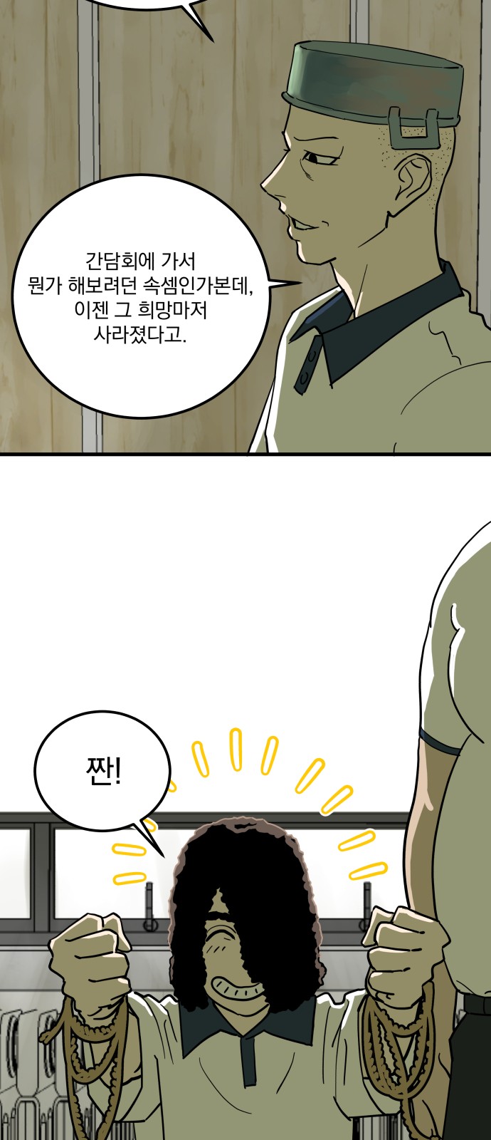 44 페이지