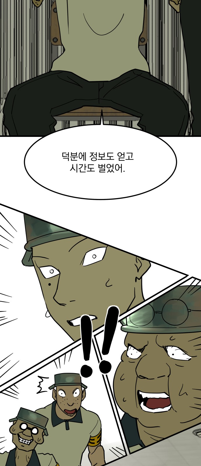 45 페이지