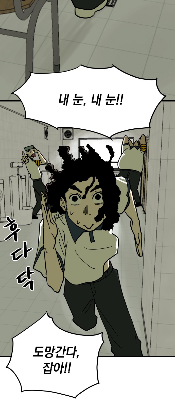 47 페이지
