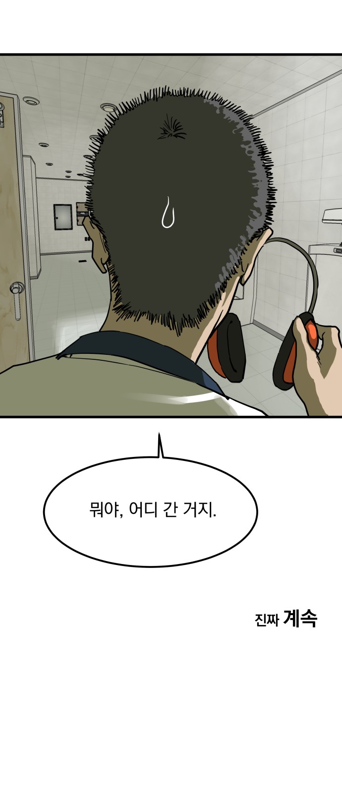 52 페이지