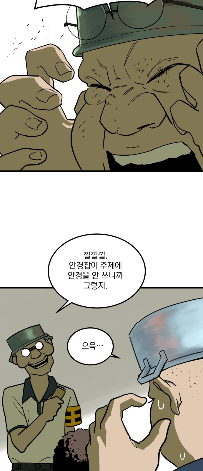 6 페이지