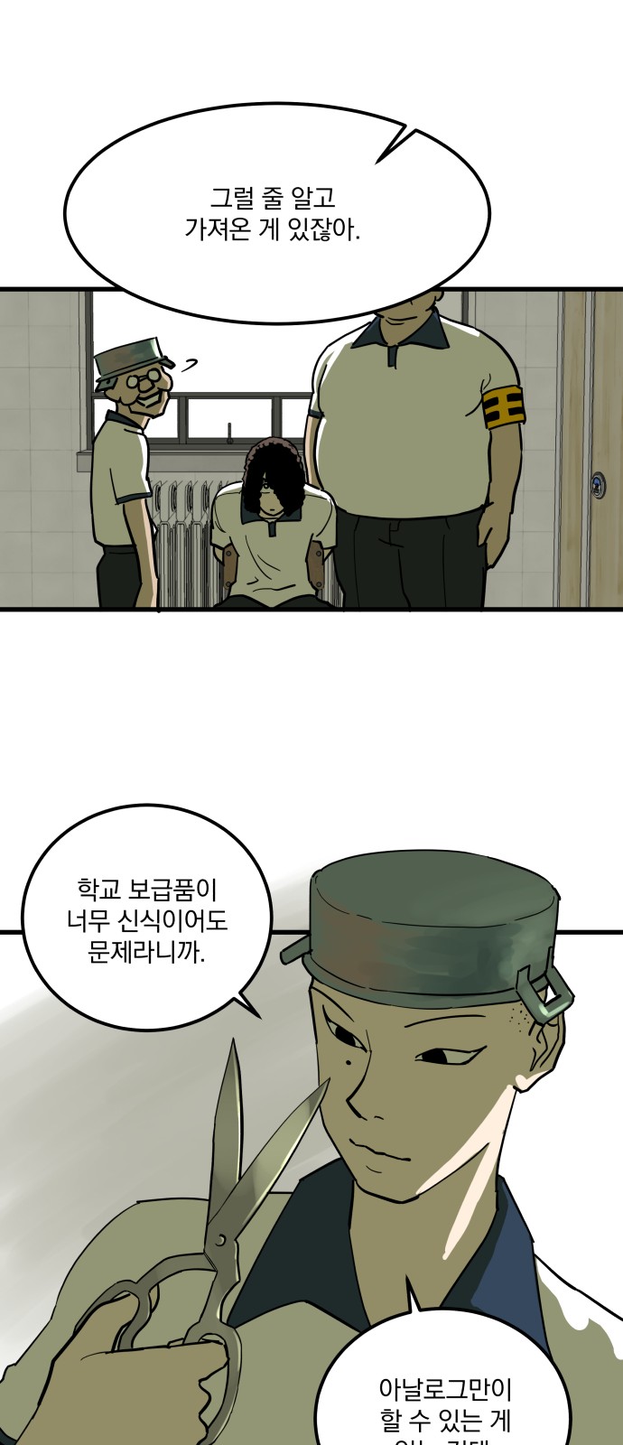 9 페이지