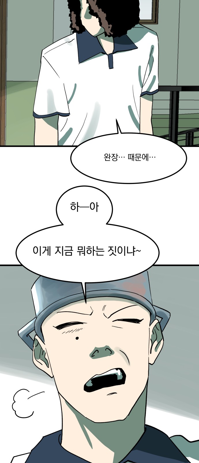 29 페이지