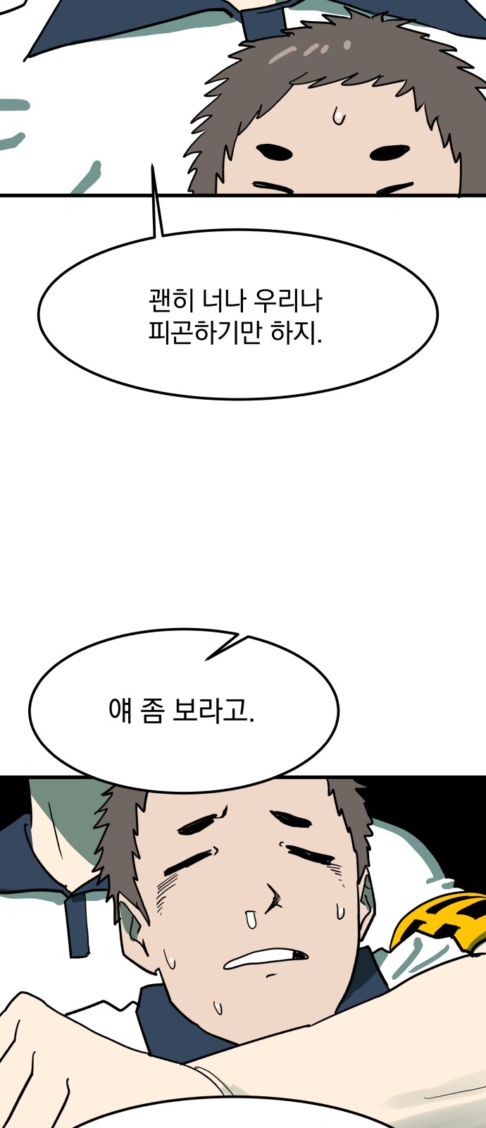 30 페이지