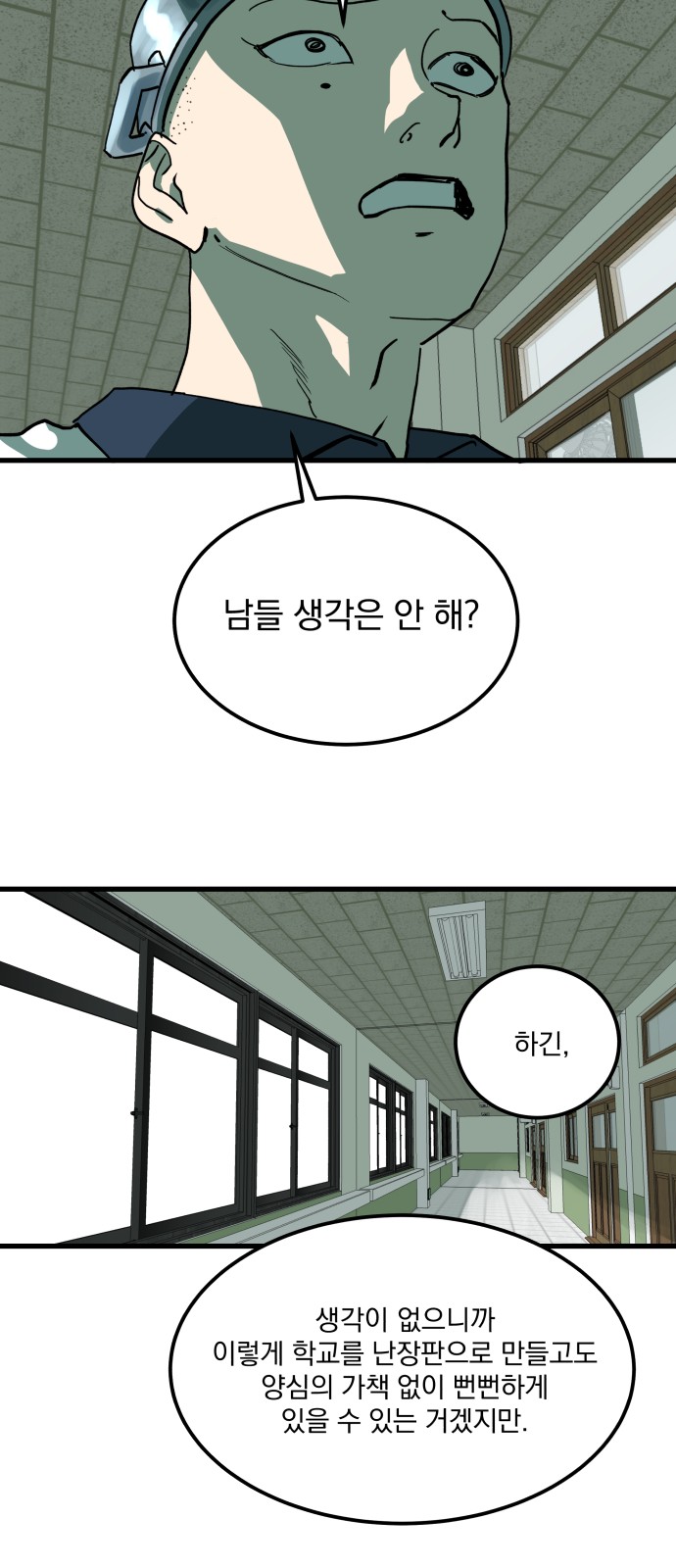 33 페이지