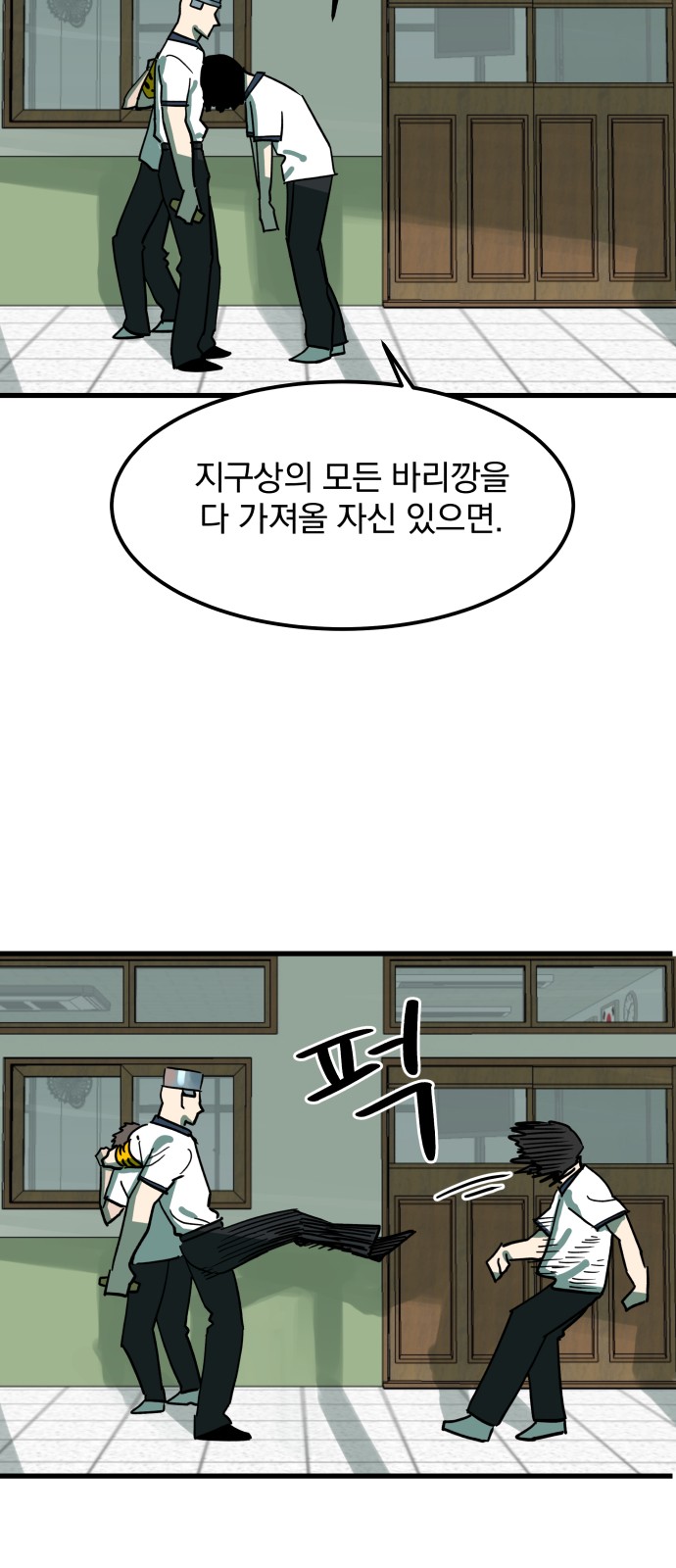 39 페이지