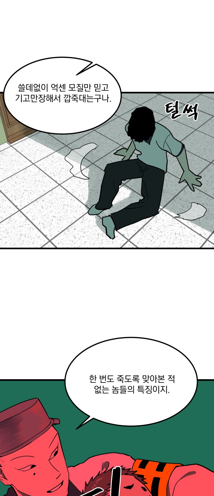 40 페이지