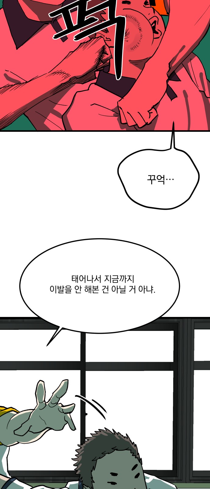 41 페이지