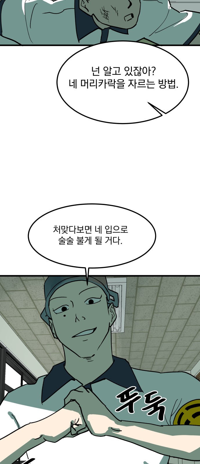 42 페이지