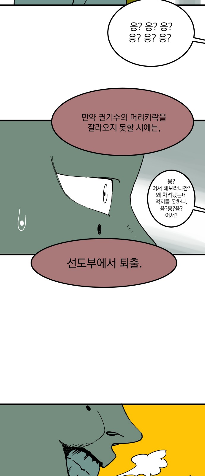 49 페이지