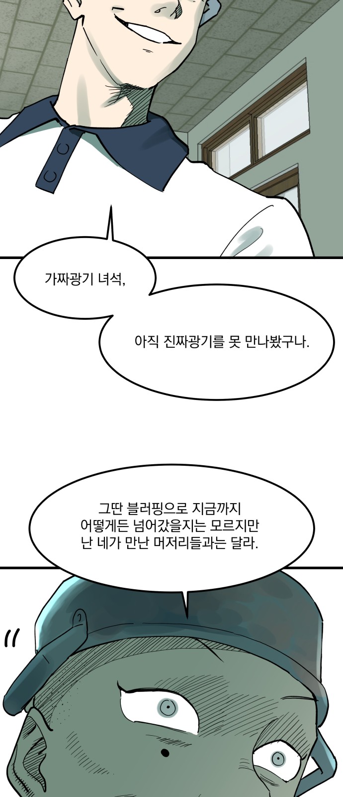 51 페이지