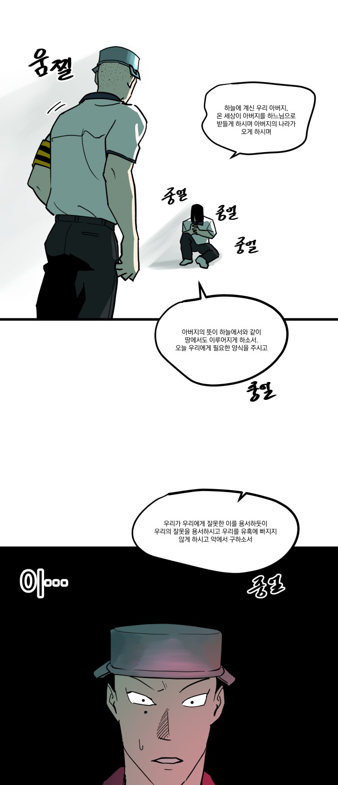 55 페이지