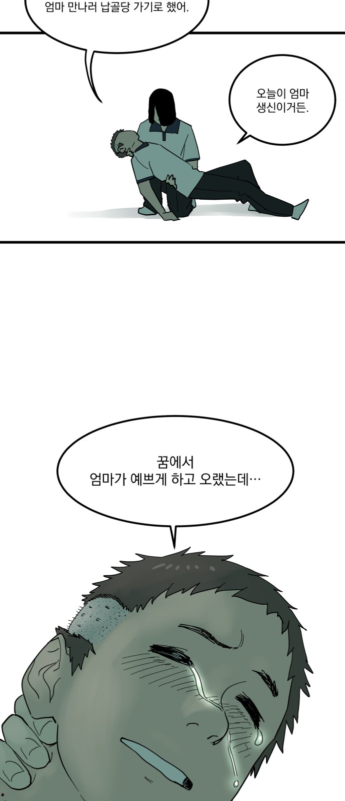 21 페이지