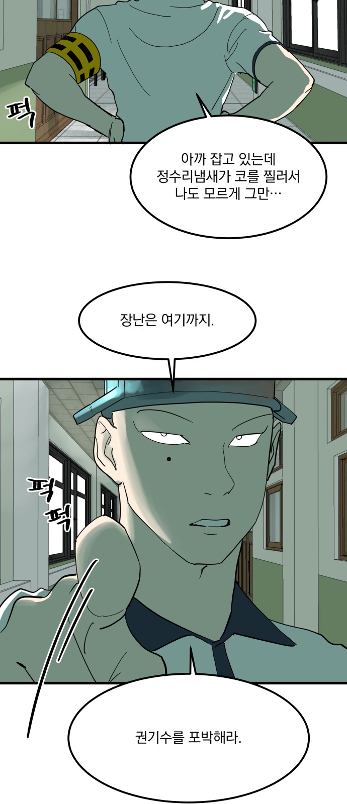 23 페이지
