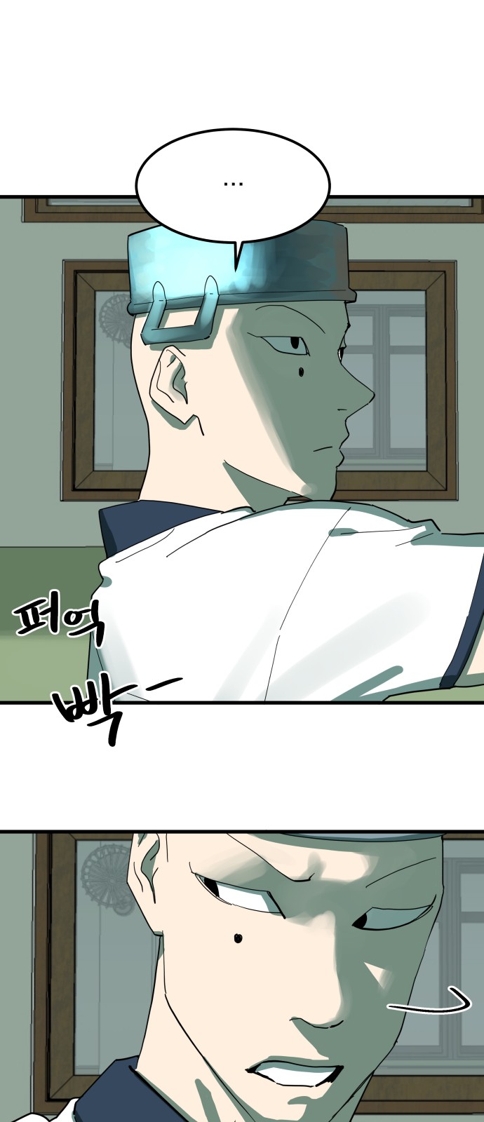 24 페이지
