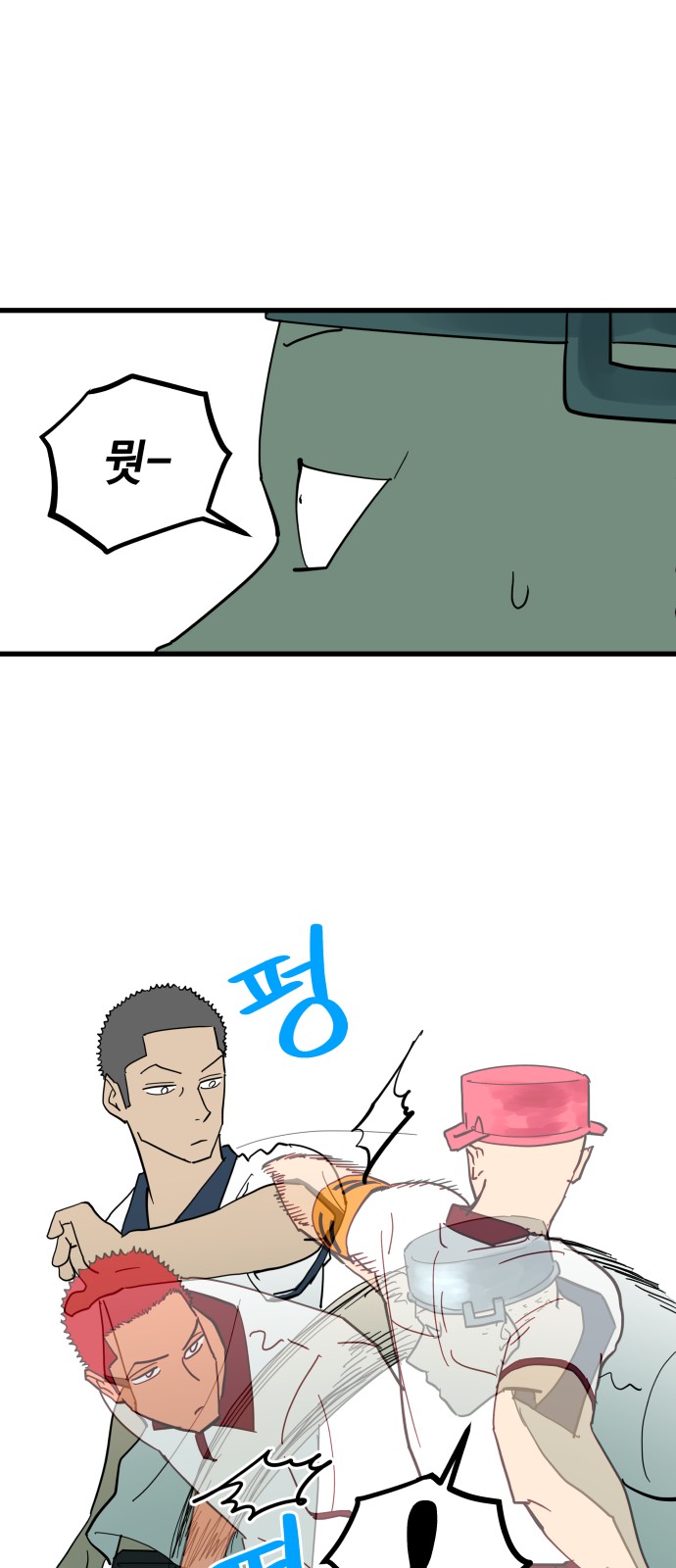 31 페이지