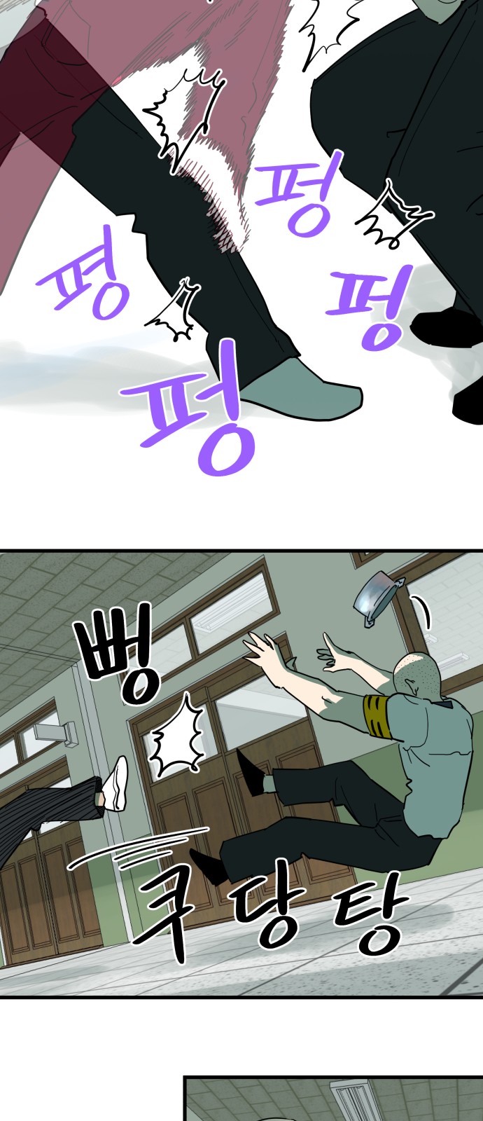 33 페이지