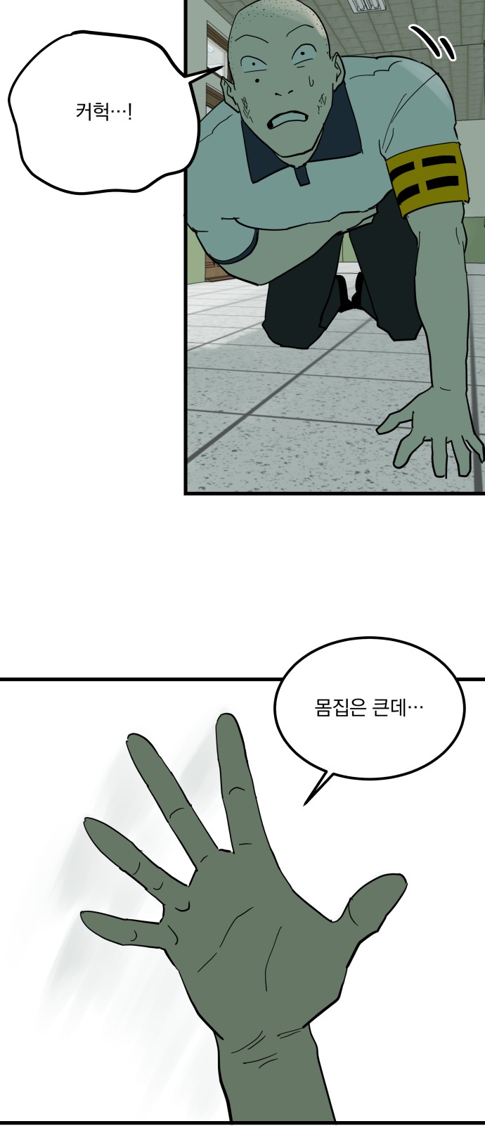 34 페이지